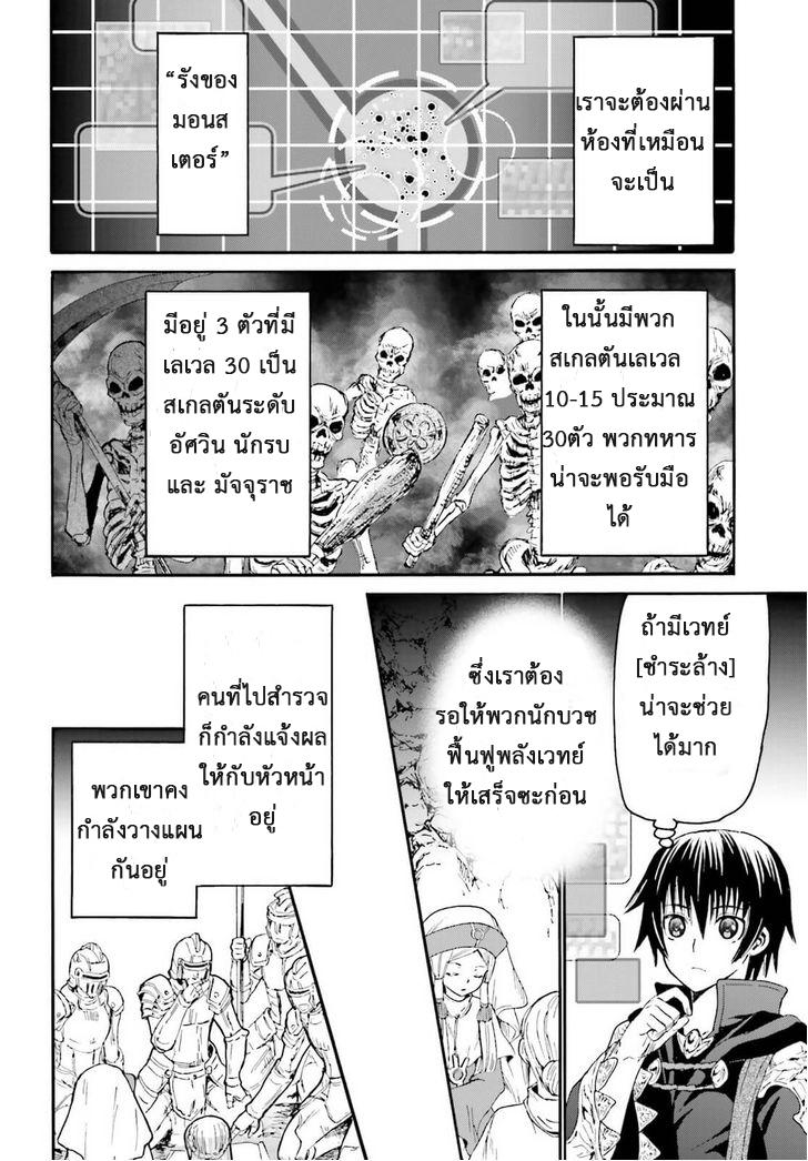 Manga-lc-com อ่านมังงะ อ่านการ์ตูน ออนไลน์ ฟรี Death March kara Hajimaru Isekai Kyousoukyoku ตอนที่ 1 2 3 4 5 6 7 8 9 10 11 12 13 14 ฟรี ไม่มีโฆษณา Manga-lc - อ่าน มังงะ อ่าน การ์ตูน ออนไลน์ อ่านมังงะ ฟรี