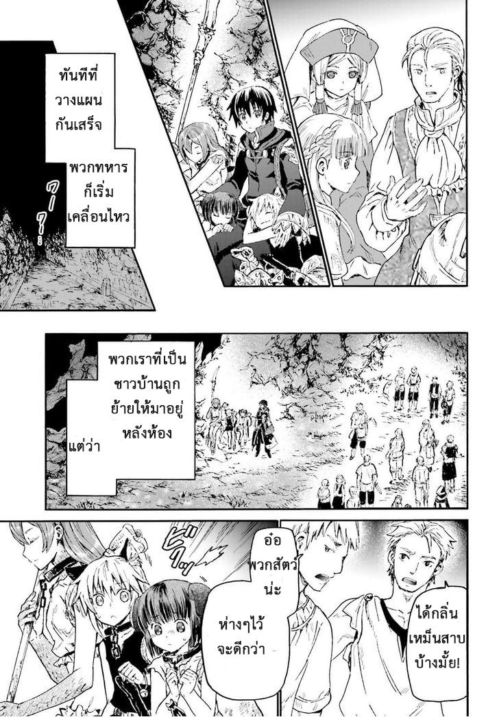 Manga-lc-com อ่านมังงะ อ่านการ์ตูน ออนไลน์ ฟรี Death March kara Hajimaru Isekai Kyousoukyoku ตอนที่ 1 2 3 4 5 6 7 8 9 10 11 12 13 14 ฟรี ไม่มีโฆษณา Manga-lc - อ่าน มังงะ อ่าน การ์ตูน ออนไลน์ อ่านมังงะ ฟรี