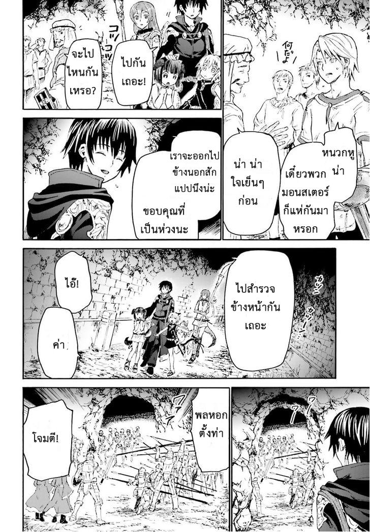 Manga-lc-com อ่านมังงะ อ่านการ์ตูน ออนไลน์ ฟรี Death March kara Hajimaru Isekai Kyousoukyoku ตอนที่ 1 2 3 4 5 6 7 8 9 10 11 12 13 14 ฟรี ไม่มีโฆษณา Manga-lc - อ่าน มังงะ อ่าน การ์ตูน ออนไลน์ อ่านมังงะ ฟรี