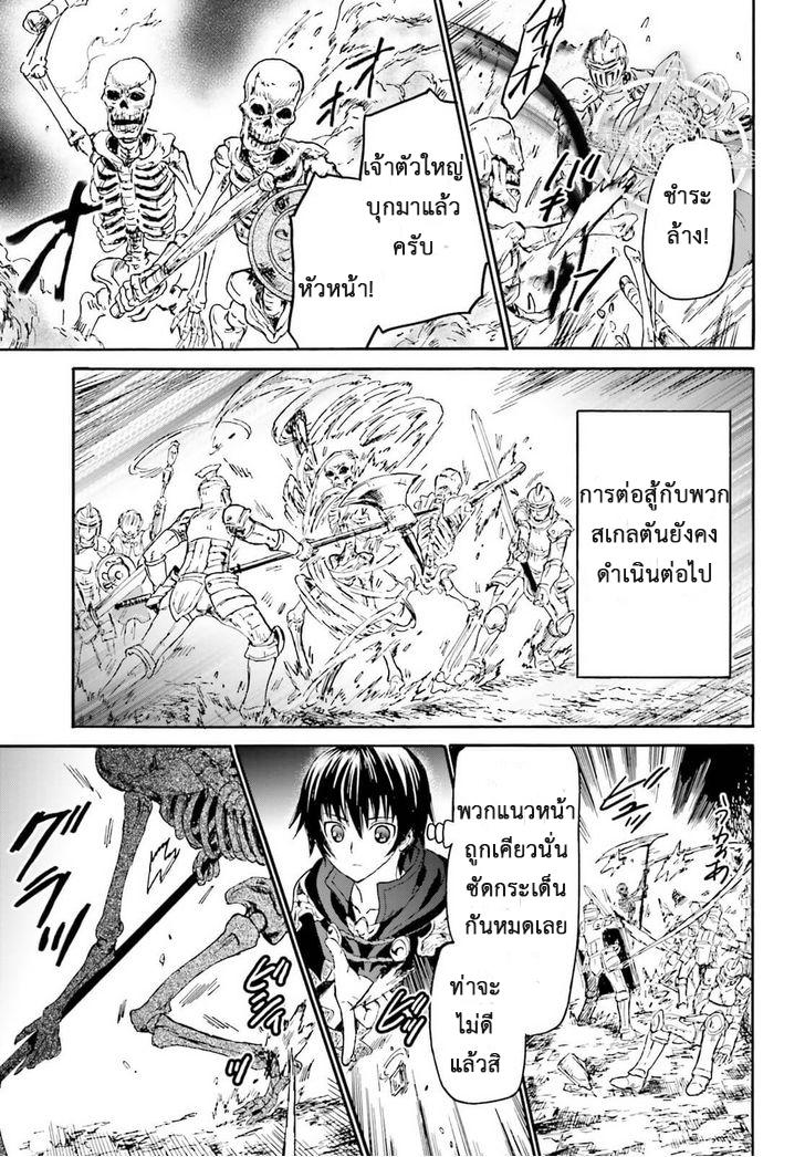Manga-lc-com อ่านมังงะ อ่านการ์ตูน ออนไลน์ ฟรี Death March kara Hajimaru Isekai Kyousoukyoku ตอนที่ 1 2 3 4 5 6 7 8 9 10 11 12 13 14 ฟรี ไม่มีโฆษณา Manga-lc - อ่าน มังงะ อ่าน การ์ตูน ออนไลน์ อ่านมังงะ ฟรี