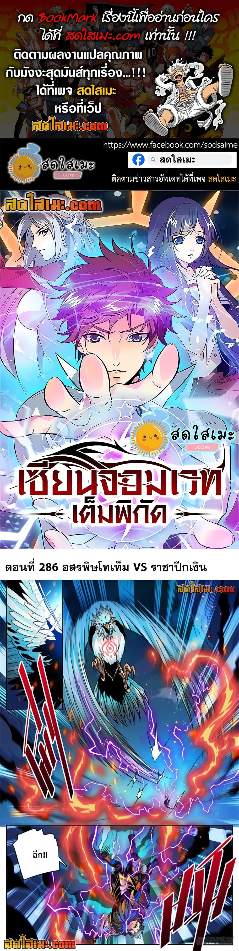 Manga-lc-com อ่านมังงะ อ่านการ์ตูน ออนไลน์ ฟรี Versatile Mage จอมเวทย์เต็มพิกัด ตอนที่ 1 2 3 4 5 6 7 8 9 10 11 12 13 14 ฟรี ไม่มีโฆษณา Manga-lc - อ่าน มังงะ อ่าน การ์ตูน ออนไลน์ อ่านมังงะ ฟรี