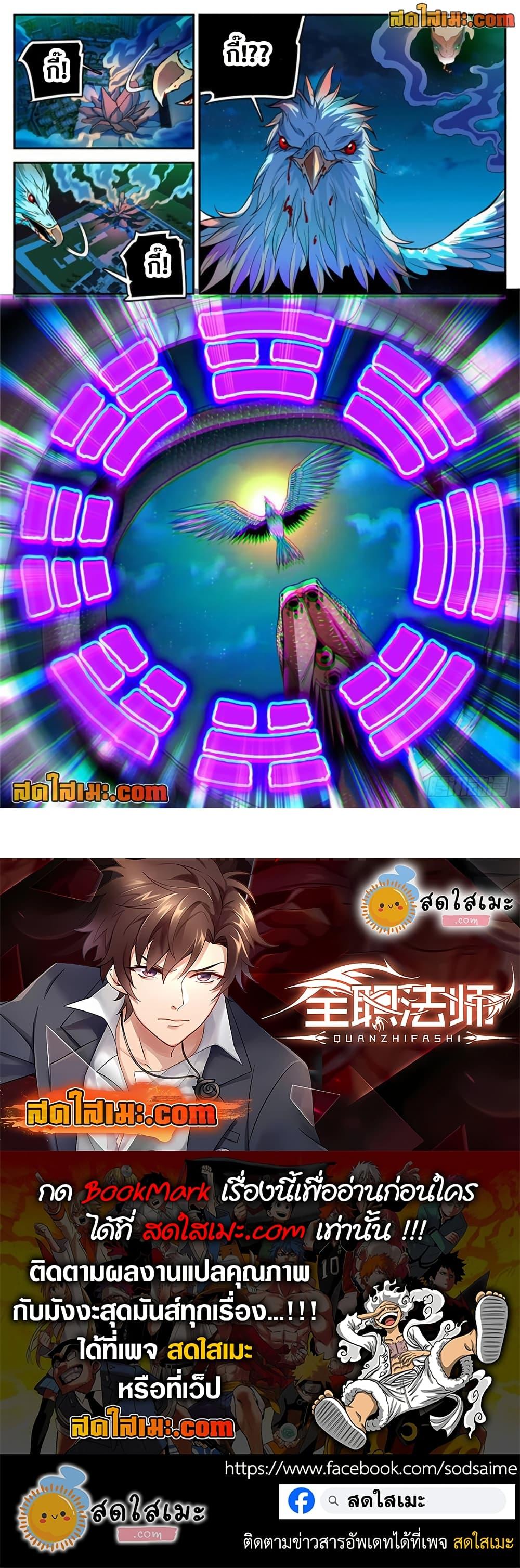 Manga-lc-com อ่านมังงะ อ่านการ์ตูน ออนไลน์ ฟรี Versatile Mage จอมเวทย์เต็มพิกัด ตอนที่ 1 2 3 4 5 6 7 8 9 10 11 12 13 14 ฟรี ไม่มีโฆษณา Manga-lc - อ่าน มังงะ อ่าน การ์ตูน ออนไลน์ อ่านมังงะ ฟรี