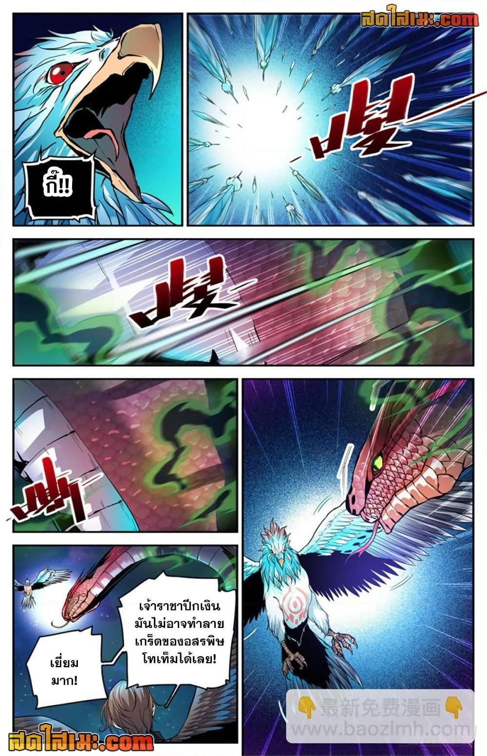 Manga-lc-com อ่านมังงะ อ่านการ์ตูน ออนไลน์ ฟรี Versatile Mage จอมเวทย์เต็มพิกัด ตอนที่ 1 2 3 4 5 6 7 8 9 10 11 12 13 14 ฟรี ไม่มีโฆษณา Manga-lc - อ่าน มังงะ อ่าน การ์ตูน ออนไลน์ อ่านมังงะ ฟรี