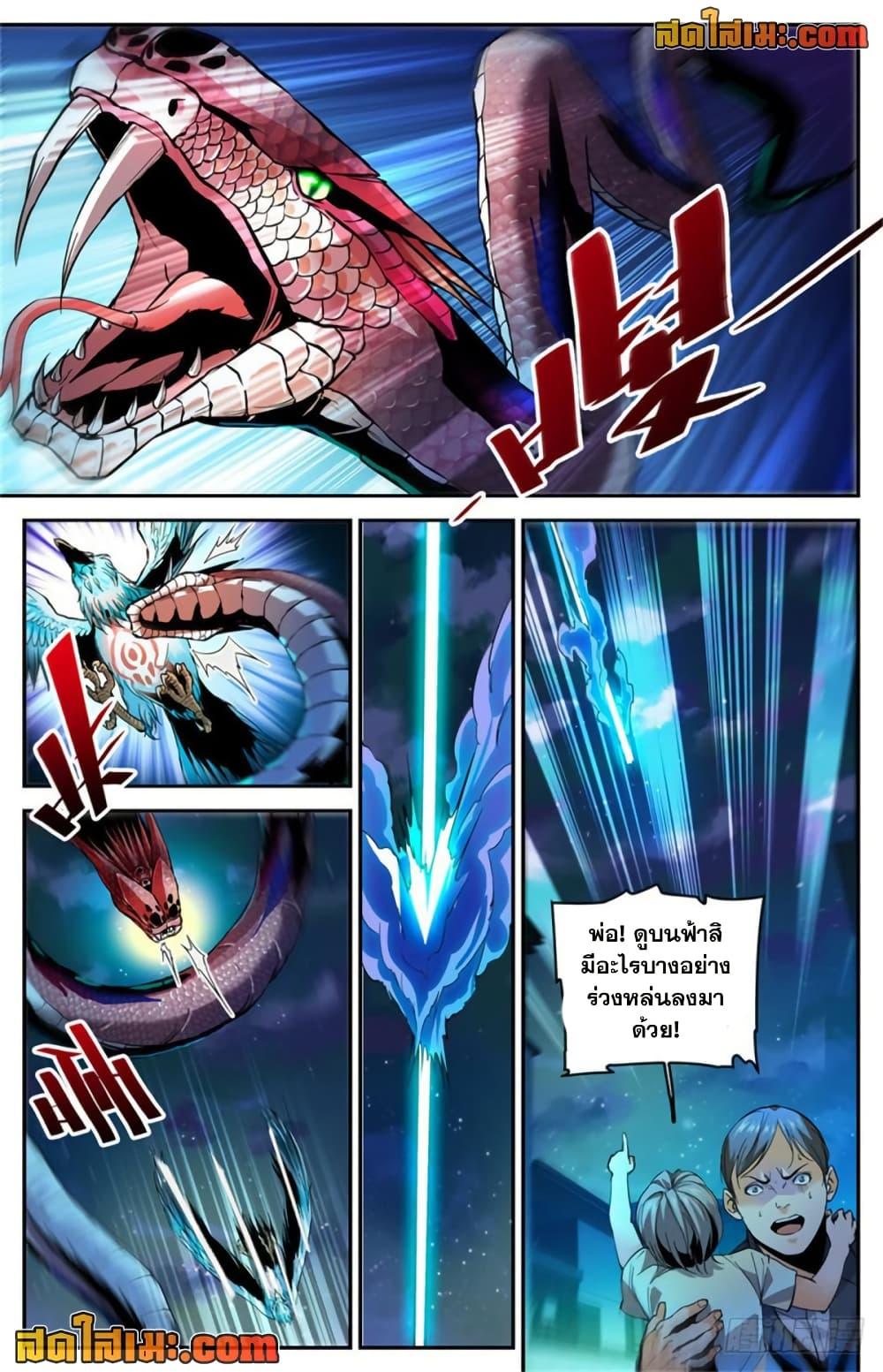 Manga-lc-com อ่านมังงะ อ่านการ์ตูน ออนไลน์ ฟรี Versatile Mage จอมเวทย์เต็มพิกัด ตอนที่ 1 2 3 4 5 6 7 8 9 10 11 12 13 14 ฟรี ไม่มีโฆษณา Manga-lc - อ่าน มังงะ อ่าน การ์ตูน ออนไลน์ อ่านมังงะ ฟรี