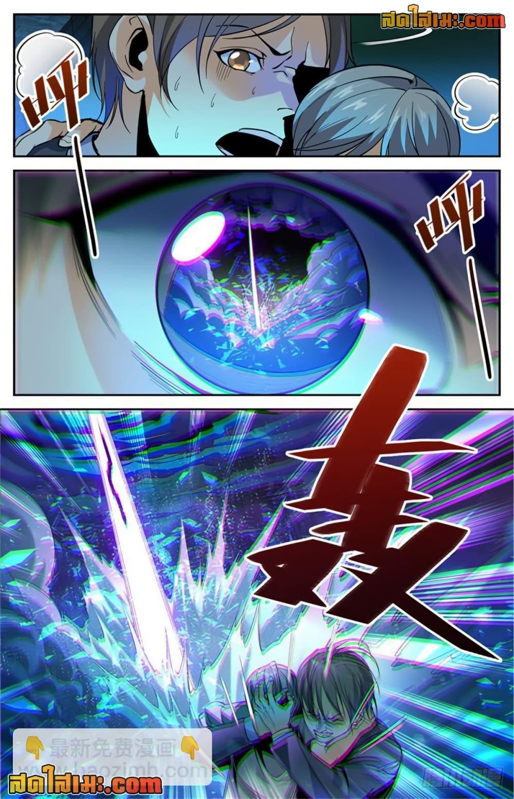 Manga-lc-com อ่านมังงะ อ่านการ์ตูน ออนไลน์ ฟรี Versatile Mage จอมเวทย์เต็มพิกัด ตอนที่ 1 2 3 4 5 6 7 8 9 10 11 12 13 14 ฟรี ไม่มีโฆษณา Manga-lc - อ่าน มังงะ อ่าน การ์ตูน ออนไลน์ อ่านมังงะ ฟรี