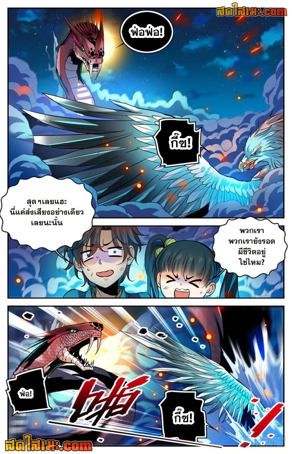 Manga-lc-com อ่านมังงะ อ่านการ์ตูน ออนไลน์ ฟรี Versatile Mage จอมเวทย์เต็มพิกัด ตอนที่ 1 2 3 4 5 6 7 8 9 10 11 12 13 14 ฟรี ไม่มีโฆษณา Manga-lc - อ่าน มังงะ อ่าน การ์ตูน ออนไลน์ อ่านมังงะ ฟรี