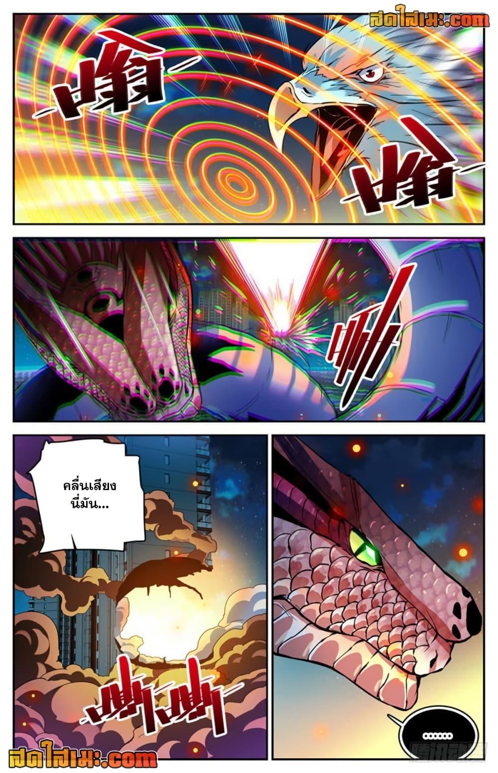 Manga-lc-com อ่านมังงะ อ่านการ์ตูน ออนไลน์ ฟรี Versatile Mage จอมเวทย์เต็มพิกัด ตอนที่ 1 2 3 4 5 6 7 8 9 10 11 12 13 14 ฟรี ไม่มีโฆษณา Manga-lc - อ่าน มังงะ อ่าน การ์ตูน ออนไลน์ อ่านมังงะ ฟรี