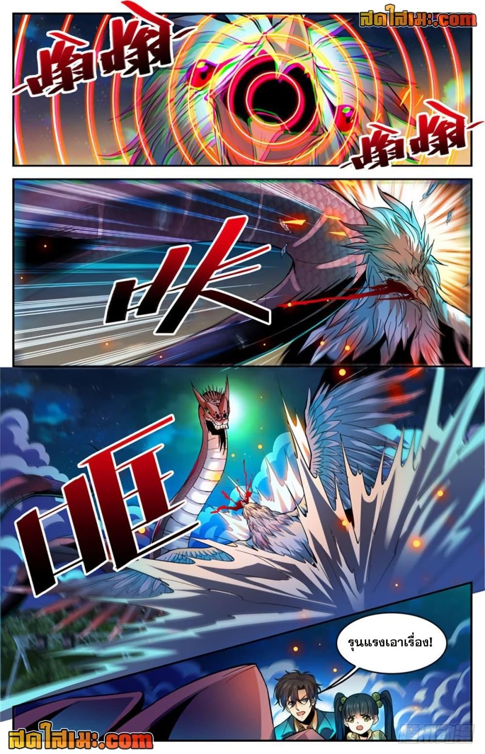 Manga-lc-com อ่านมังงะ อ่านการ์ตูน ออนไลน์ ฟรี Versatile Mage จอมเวทย์เต็มพิกัด ตอนที่ 1 2 3 4 5 6 7 8 9 10 11 12 13 14 ฟรี ไม่มีโฆษณา Manga-lc - อ่าน มังงะ อ่าน การ์ตูน ออนไลน์ อ่านมังงะ ฟรี