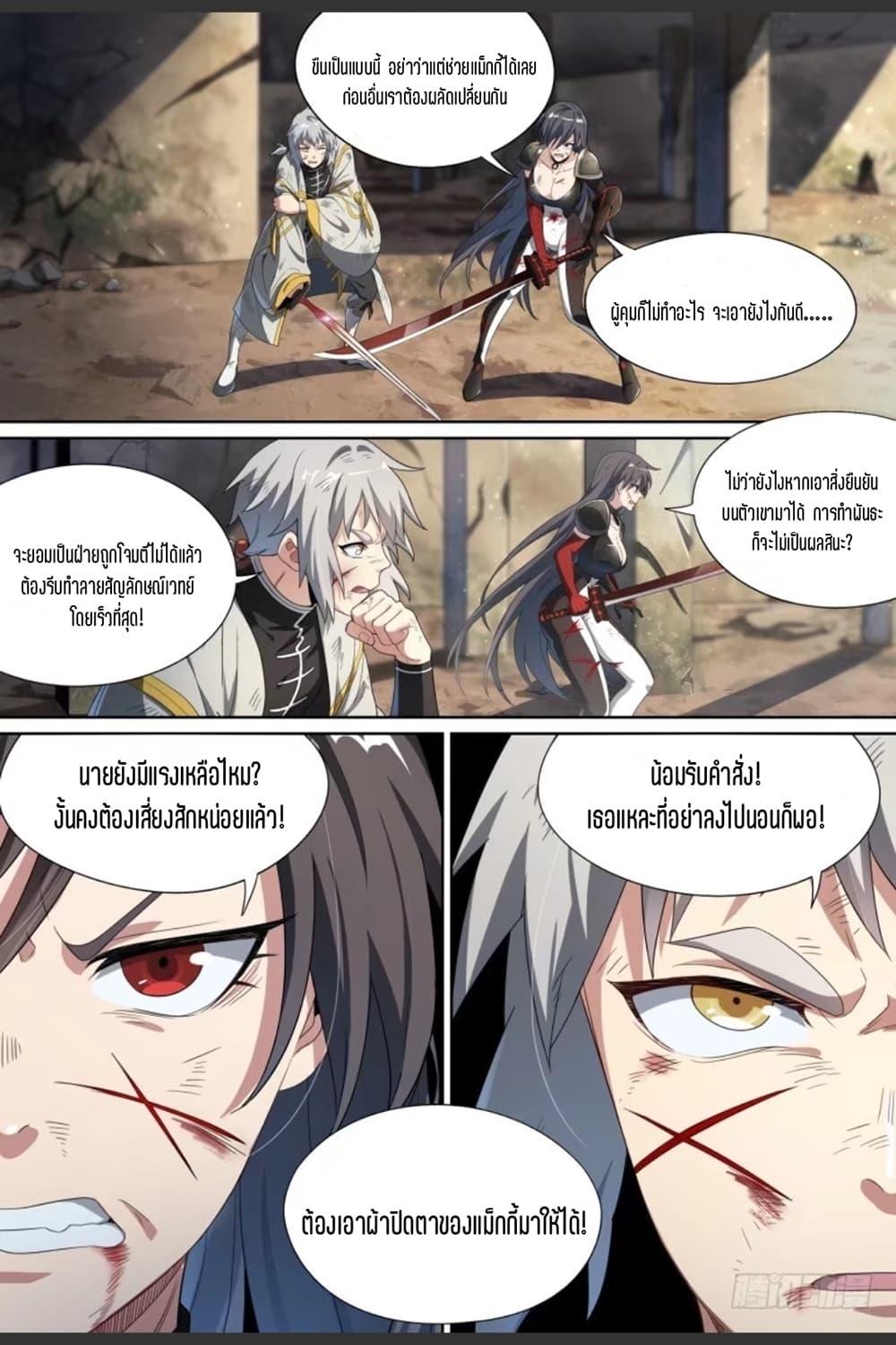 Manga-lc-com อ่านมังงะ อ่านการ์ตูน ออนไลน์ ฟรี Supreme Spirit Master ตอนที่ 1 2 3 4 5 6 7 8 9 10 11 12 13 14 ฟรี ไม่มีโฆษณา Manga-lc - อ่าน มังงะ อ่าน การ์ตูน ออนไลน์ อ่านมังงะ ฟรี