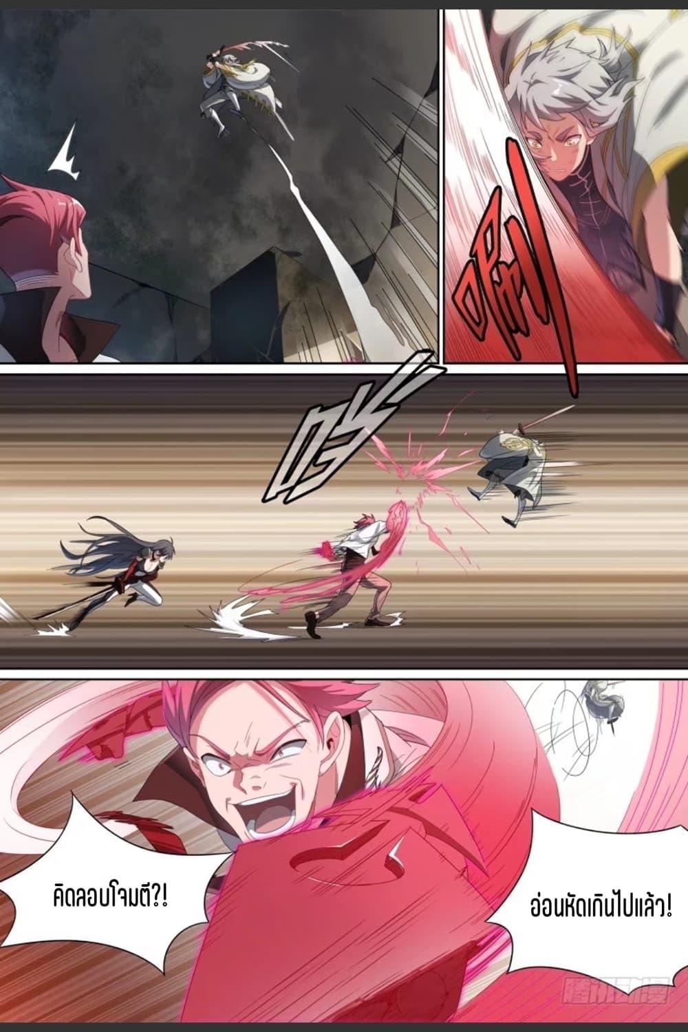 Manga-lc-com อ่านมังงะ อ่านการ์ตูน ออนไลน์ ฟรี Supreme Spirit Master ตอนที่ 1 2 3 4 5 6 7 8 9 10 11 12 13 14 ฟรี ไม่มีโฆษณา Manga-lc - อ่าน มังงะ อ่าน การ์ตูน ออนไลน์ อ่านมังงะ ฟรี