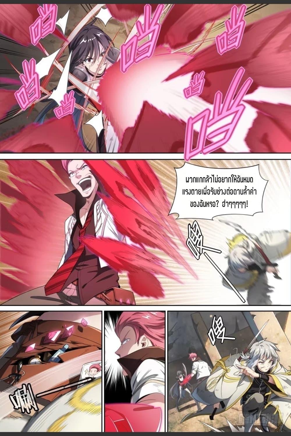 Manga-lc-com อ่านมังงะ อ่านการ์ตูน ออนไลน์ ฟรี Supreme Spirit Master ตอนที่ 1 2 3 4 5 6 7 8 9 10 11 12 13 14 ฟรี ไม่มีโฆษณา Manga-lc - อ่าน มังงะ อ่าน การ์ตูน ออนไลน์ อ่านมังงะ ฟรี