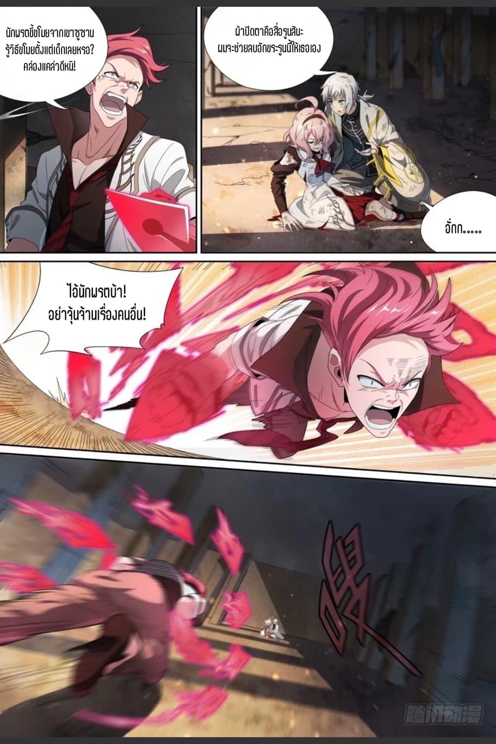 Manga-lc-com อ่านมังงะ อ่านการ์ตูน ออนไลน์ ฟรี Supreme Spirit Master ตอนที่ 1 2 3 4 5 6 7 8 9 10 11 12 13 14 ฟรี ไม่มีโฆษณา Manga-lc - อ่าน มังงะ อ่าน การ์ตูน ออนไลน์ อ่านมังงะ ฟรี