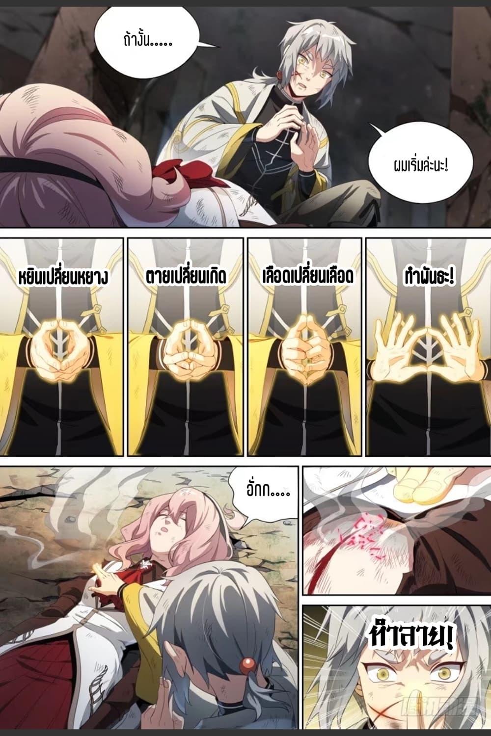 Manga-lc-com อ่านมังงะ อ่านการ์ตูน ออนไลน์ ฟรี Supreme Spirit Master ตอนที่ 1 2 3 4 5 6 7 8 9 10 11 12 13 14 ฟรี ไม่มีโฆษณา Manga-lc - อ่าน มังงะ อ่าน การ์ตูน ออนไลน์ อ่านมังงะ ฟรี