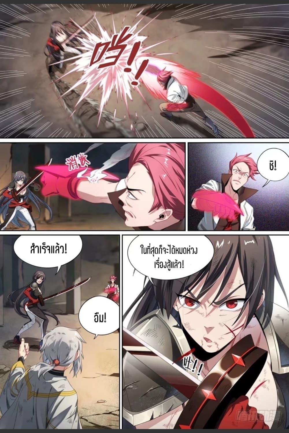 Manga-lc-com อ่านมังงะ อ่านการ์ตูน ออนไลน์ ฟรี Supreme Spirit Master ตอนที่ 1 2 3 4 5 6 7 8 9 10 11 12 13 14 ฟรี ไม่มีโฆษณา Manga-lc - อ่าน มังงะ อ่าน การ์ตูน ออนไลน์ อ่านมังงะ ฟรี