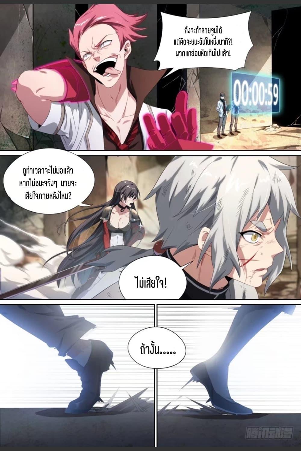 Manga-lc-com อ่านมังงะ อ่านการ์ตูน ออนไลน์ ฟรี Supreme Spirit Master ตอนที่ 1 2 3 4 5 6 7 8 9 10 11 12 13 14 ฟรี ไม่มีโฆษณา Manga-lc - อ่าน มังงะ อ่าน การ์ตูน ออนไลน์ อ่านมังงะ ฟรี