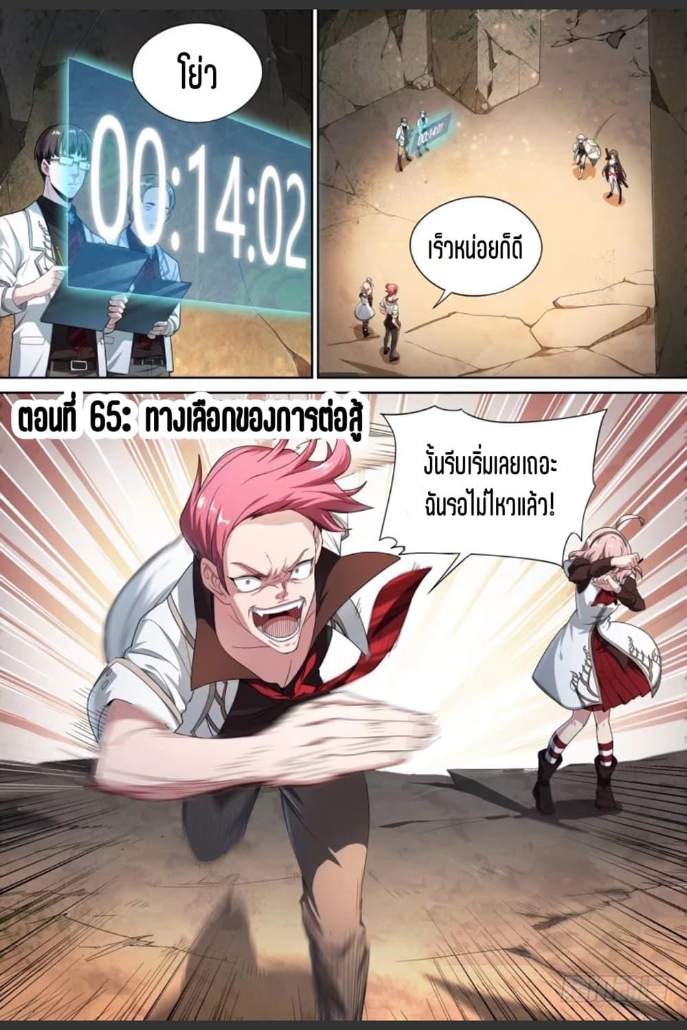 Manga-lc-com อ่านมังงะ อ่านการ์ตูน ออนไลน์ ฟรี Supreme Spirit Master ตอนที่ 1 2 3 4 5 6 7 8 9 10 11 12 13 14 ฟรี ไม่มีโฆษณา Manga-lc - อ่าน มังงะ อ่าน การ์ตูน ออนไลน์ อ่านมังงะ ฟรี