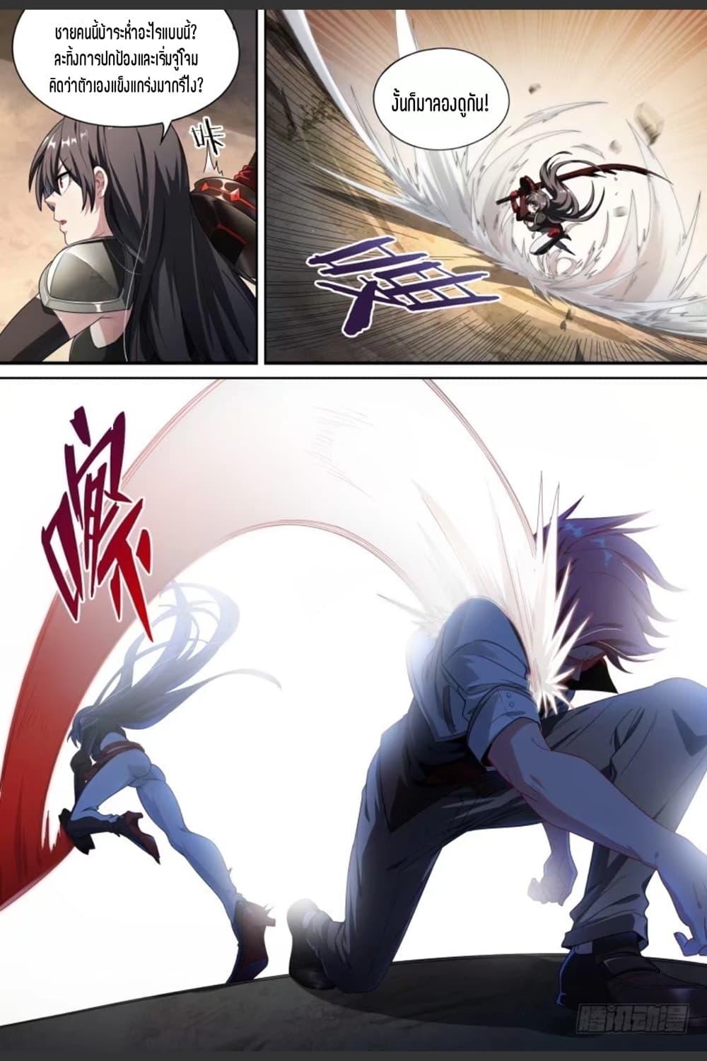 Manga-lc-com อ่านมังงะ อ่านการ์ตูน ออนไลน์ ฟรี Supreme Spirit Master ตอนที่ 1 2 3 4 5 6 7 8 9 10 11 12 13 14 ฟรี ไม่มีโฆษณา Manga-lc - อ่าน มังงะ อ่าน การ์ตูน ออนไลน์ อ่านมังงะ ฟรี