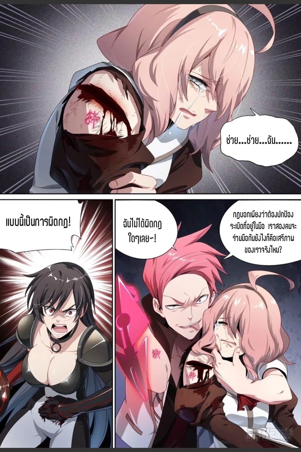 Manga-lc-com อ่านมังงะ อ่านการ์ตูน ออนไลน์ ฟรี Supreme Spirit Master ตอนที่ 1 2 3 4 5 6 7 8 9 10 11 12 13 14 ฟรี ไม่มีโฆษณา Manga-lc - อ่าน มังงะ อ่าน การ์ตูน ออนไลน์ อ่านมังงะ ฟรี