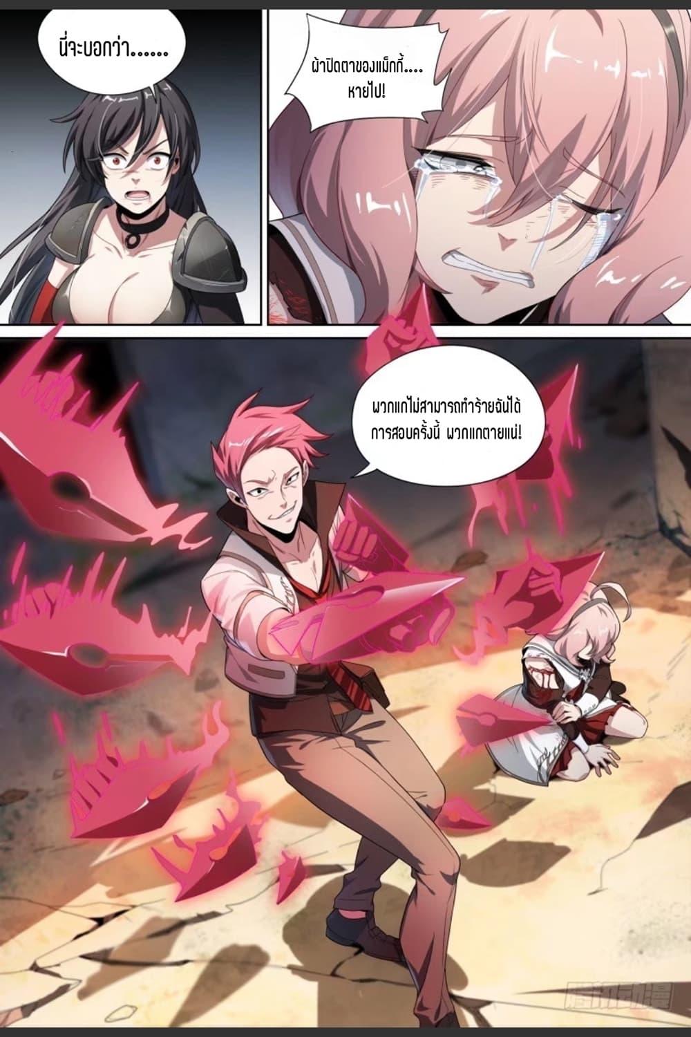 Manga-lc-com อ่านมังงะ อ่านการ์ตูน ออนไลน์ ฟรี Supreme Spirit Master ตอนที่ 1 2 3 4 5 6 7 8 9 10 11 12 13 14 ฟรี ไม่มีโฆษณา Manga-lc - อ่าน มังงะ อ่าน การ์ตูน ออนไลน์ อ่านมังงะ ฟรี