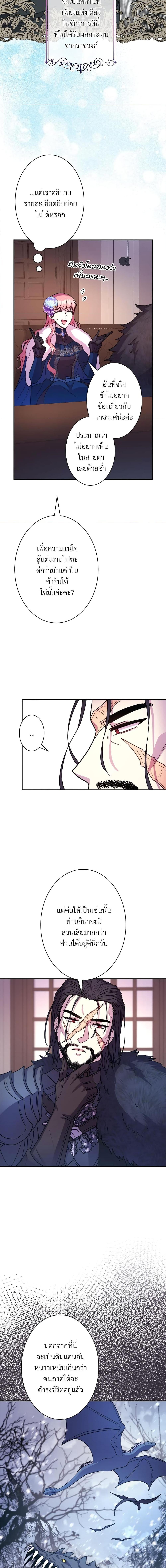 Manga-lc-com อ่านมังงะ อ่านการ์ตูน ออนไลน์ ฟรี Another Typical Fantasy Romance ตอนที่ 1 2 3 4 5 6 7 8 9 10 11 12 13 14 ฟรี ไม่มีโฆษณา Manga-lc - อ่าน มังงะ อ่าน การ์ตูน ออนไลน์ อ่านมังงะ ฟรี