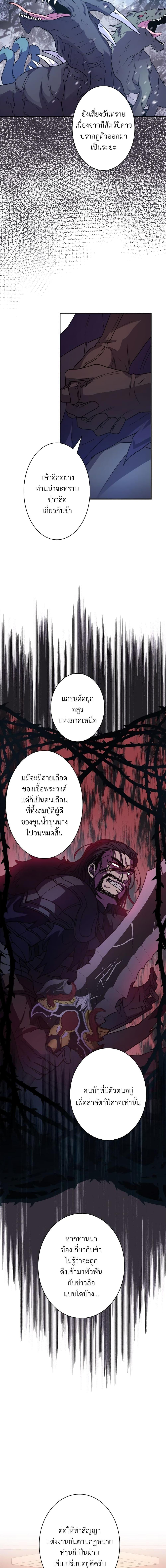 Manga-lc-com อ่านมังงะ อ่านการ์ตูน ออนไลน์ ฟรี Another Typical Fantasy Romance ตอนที่ 1 2 3 4 5 6 7 8 9 10 11 12 13 14 ฟรี ไม่มีโฆษณา Manga-lc - อ่าน มังงะ อ่าน การ์ตูน ออนไลน์ อ่านมังงะ ฟรี