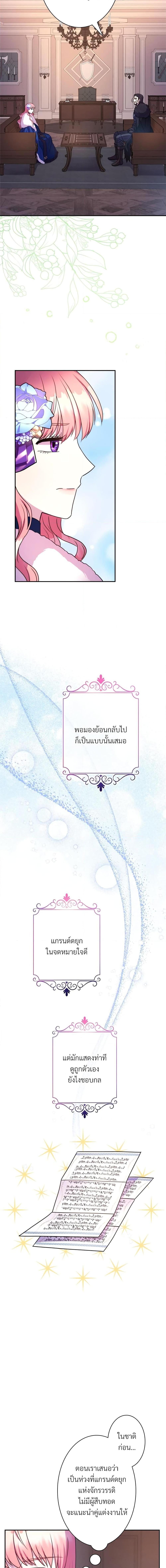 Manga-lc-com อ่านมังงะ อ่านการ์ตูน ออนไลน์ ฟรี Another Typical Fantasy Romance ตอนที่ 1 2 3 4 5 6 7 8 9 10 11 12 13 14 ฟรี ไม่มีโฆษณา Manga-lc - อ่าน มังงะ อ่าน การ์ตูน ออนไลน์ อ่านมังงะ ฟรี