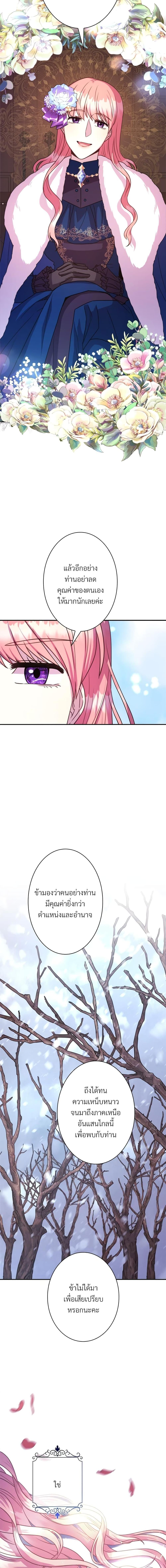 Manga-lc-com อ่านมังงะ อ่านการ์ตูน ออนไลน์ ฟรี Another Typical Fantasy Romance ตอนที่ 1 2 3 4 5 6 7 8 9 10 11 12 13 14 ฟรี ไม่มีโฆษณา Manga-lc - อ่าน มังงะ อ่าน การ์ตูน ออนไลน์ อ่านมังงะ ฟรี