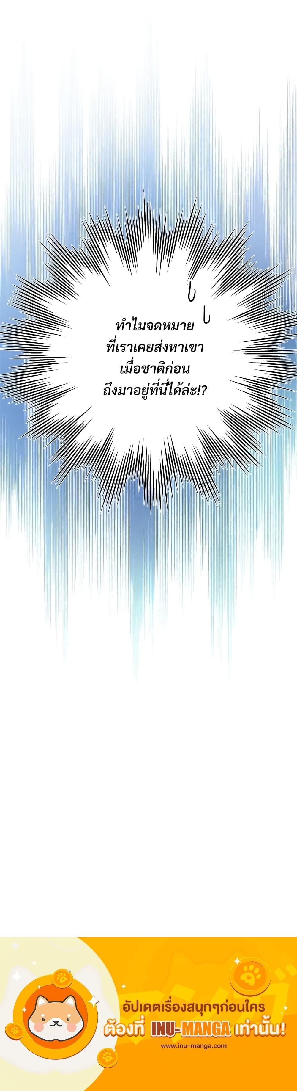 Manga-lc-com อ่านมังงะ อ่านการ์ตูน ออนไลน์ ฟรี Another Typical Fantasy Romance ตอนที่ 1 2 3 4 5 6 7 8 9 10 11 12 13 14 ฟรี ไม่มีโฆษณา Manga-lc - อ่าน มังงะ อ่าน การ์ตูน ออนไลน์ อ่านมังงะ ฟรี