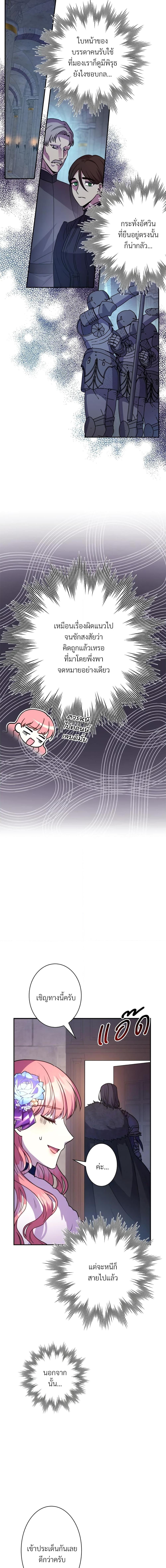 Manga-lc-com อ่านมังงะ อ่านการ์ตูน ออนไลน์ ฟรี Another Typical Fantasy Romance ตอนที่ 1 2 3 4 5 6 7 8 9 10 11 12 13 14 ฟรี ไม่มีโฆษณา Manga-lc - อ่าน มังงะ อ่าน การ์ตูน ออนไลน์ อ่านมังงะ ฟรี