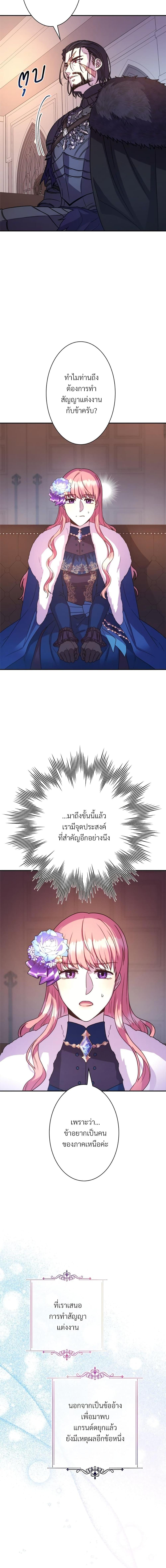 Manga-lc-com อ่านมังงะ อ่านการ์ตูน ออนไลน์ ฟรี Another Typical Fantasy Romance ตอนที่ 1 2 3 4 5 6 7 8 9 10 11 12 13 14 ฟรี ไม่มีโฆษณา Manga-lc - อ่าน มังงะ อ่าน การ์ตูน ออนไลน์ อ่านมังงะ ฟรี