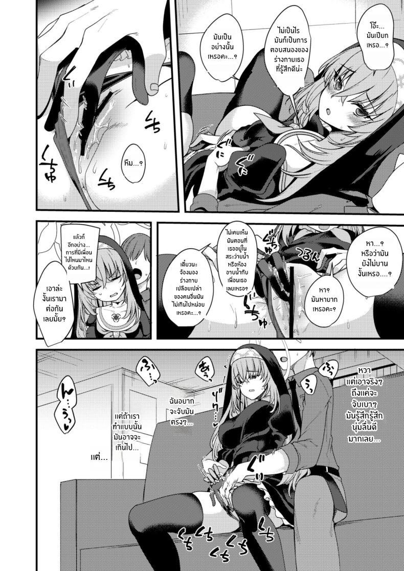 Doujin-Lc- อ่าน โดจิน มังฮวา เกาหลี ญี่ปุ่น จีน แปลไทย ซากุราโกะนี่ไม่รู้อะไรซะเลย[Ryuukakusan Nodoame (Gokubuto Mayuge)] Sakurako-sama wa Nani mo Shiranai (Blue Archive) ตอนที่ 1 2 3 4 5 6 7 8 9 10 11 12 13 14 ฟรี ไม่มีโฆษณา อ่าน โดจิน Manhwa เกาหลี ญี่ปุ่น จีน เรามีครบ คัดมาให้เน้นๆ โดจิน 18+ รับประกันความฟินโดย  Doujin Lc