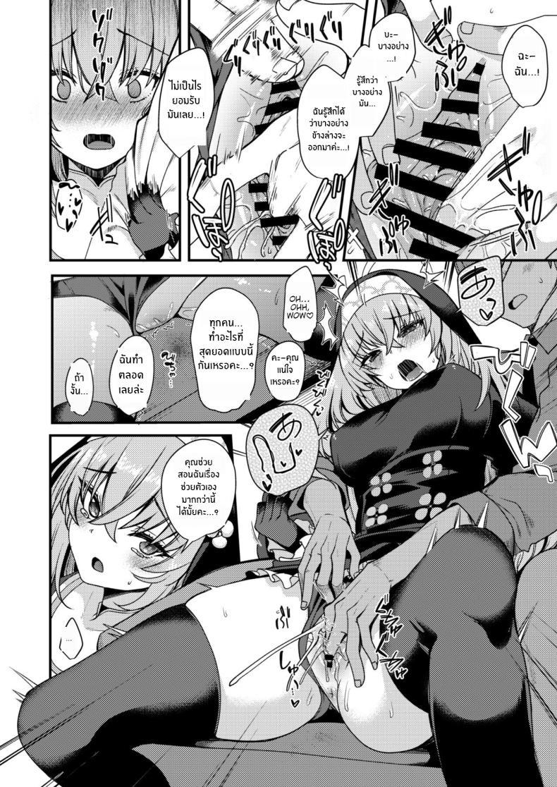 Doujin-Lc- อ่าน โดจิน มังฮวา เกาหลี ญี่ปุ่น จีน แปลไทย ซากุราโกะนี่ไม่รู้อะไรซะเลย[Ryuukakusan Nodoame (Gokubuto Mayuge)] Sakurako-sama wa Nani mo Shiranai (Blue Archive) ตอนที่ 1 2 3 4 5 6 7 8 9 10 11 12 13 14 ฟรี ไม่มีโฆษณา อ่าน โดจิน Manhwa เกาหลี ญี่ปุ่น จีน เรามีครบ คัดมาให้เน้นๆ โดจิน 18+ รับประกันความฟินโดย  Doujin Lc