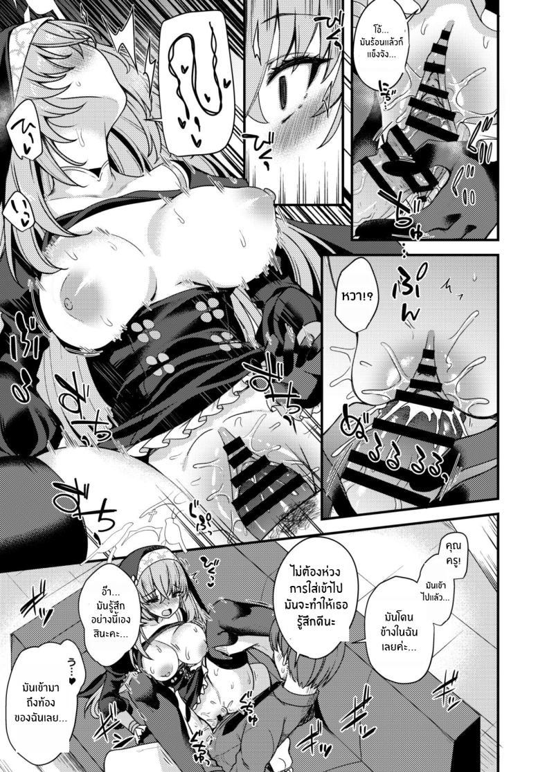Doujin-Lc- อ่าน โดจิน มังฮวา เกาหลี ญี่ปุ่น จีน แปลไทย ซากุราโกะนี่ไม่รู้อะไรซะเลย[Ryuukakusan Nodoame (Gokubuto Mayuge)] Sakurako-sama wa Nani mo Shiranai (Blue Archive) ตอนที่ 1 2 3 4 5 6 7 8 9 10 11 12 13 14 ฟรี ไม่มีโฆษณา อ่าน โดจิน Manhwa เกาหลี ญี่ปุ่น จีน เรามีครบ คัดมาให้เน้นๆ โดจิน 18+ รับประกันความฟินโดย  Doujin Lc
