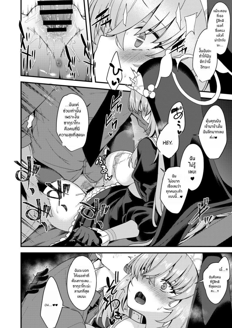 Doujin-Lc- อ่าน โดจิน มังฮวา เกาหลี ญี่ปุ่น จีน แปลไทย ซากุราโกะนี่ไม่รู้อะไรซะเลย[Ryuukakusan Nodoame (Gokubuto Mayuge)] Sakurako-sama wa Nani mo Shiranai (Blue Archive) ตอนที่ 1 2 3 4 5 6 7 8 9 10 11 12 13 14 ฟรี ไม่มีโฆษณา อ่าน โดจิน Manhwa เกาหลี ญี่ปุ่น จีน เรามีครบ คัดมาให้เน้นๆ โดจิน 18+ รับประกันความฟินโดย  Doujin Lc