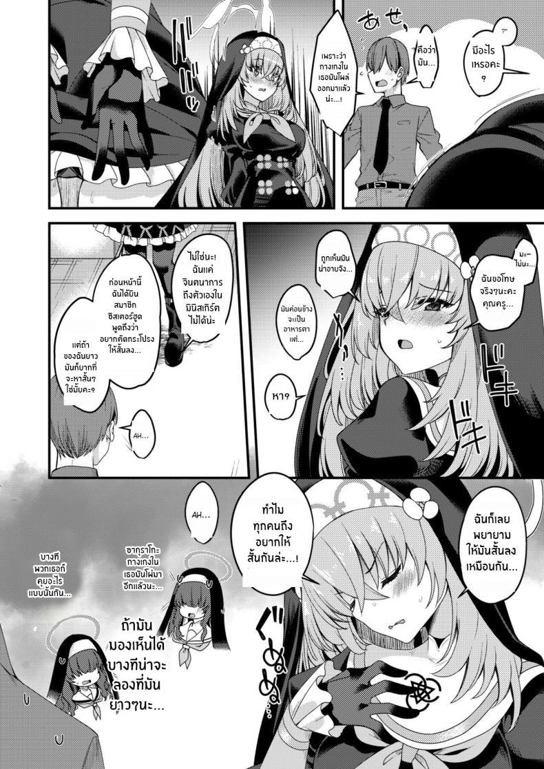 Doujin-Lc- อ่าน โดจิน มังฮวา เกาหลี ญี่ปุ่น จีน แปลไทย ซากุราโกะนี่ไม่รู้อะไรซะเลย[Ryuukakusan Nodoame (Gokubuto Mayuge)] Sakurako-sama wa Nani mo Shiranai (Blue Archive) ตอนที่ 1 2 3 4 5 6 7 8 9 10 11 12 13 14 ฟรี ไม่มีโฆษณา อ่าน โดจิน Manhwa เกาหลี ญี่ปุ่น จีน เรามีครบ คัดมาให้เน้นๆ โดจิน 18+ รับประกันความฟินโดย  Doujin Lc