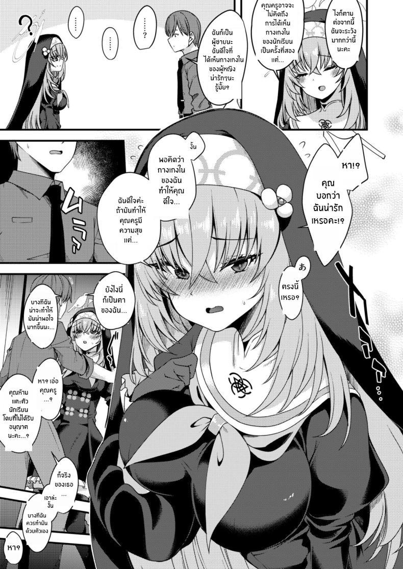 Doujin-Lc- อ่าน โดจิน มังฮวา เกาหลี ญี่ปุ่น จีน แปลไทย ซากุราโกะนี่ไม่รู้อะไรซะเลย[Ryuukakusan Nodoame (Gokubuto Mayuge)] Sakurako-sama wa Nani mo Shiranai (Blue Archive) ตอนที่ 1 2 3 4 5 6 7 8 9 10 11 12 13 14 ฟรี ไม่มีโฆษณา อ่าน โดจิน Manhwa เกาหลี ญี่ปุ่น จีน เรามีครบ คัดมาให้เน้นๆ โดจิน 18+ รับประกันความฟินโดย  Doujin Lc