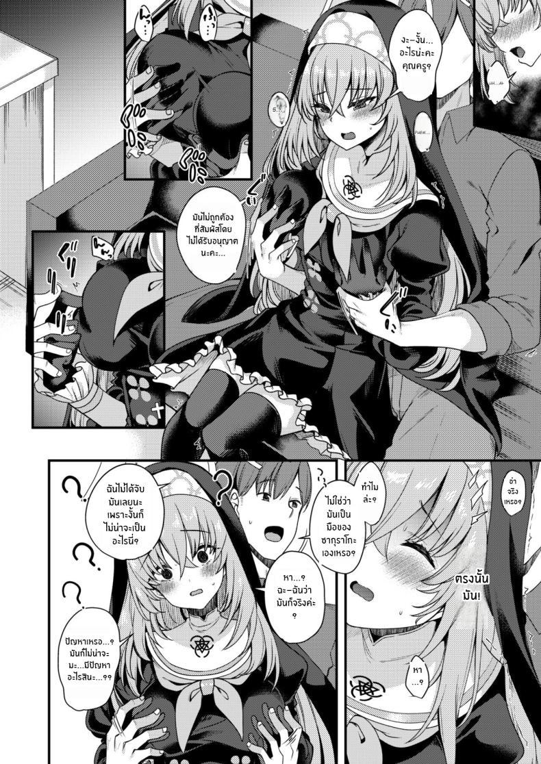 Doujin-Lc- อ่าน โดจิน มังฮวา เกาหลี ญี่ปุ่น จีน แปลไทย ซากุราโกะนี่ไม่รู้อะไรซะเลย[Ryuukakusan Nodoame (Gokubuto Mayuge)] Sakurako-sama wa Nani mo Shiranai (Blue Archive) ตอนที่ 1 2 3 4 5 6 7 8 9 10 11 12 13 14 ฟรี ไม่มีโฆษณา อ่าน โดจิน Manhwa เกาหลี ญี่ปุ่น จีน เรามีครบ คัดมาให้เน้นๆ โดจิน 18+ รับประกันความฟินโดย  Doujin Lc