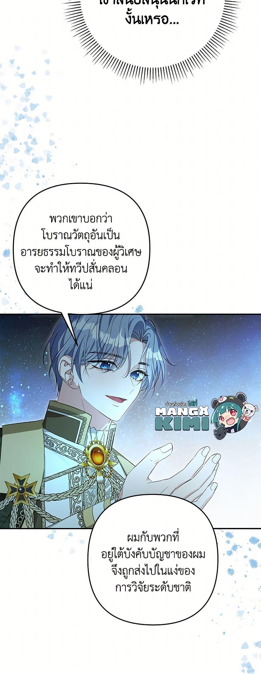 Manga-lc-com อ่านมังงะ อ่านการ์ตูน ออนไลน์ ฟรี Zenith ตอนที่ 1 2 3 4 5 6 7 8 9 10 11 12 13 14 ฟรี ไม่มีโฆษณา Manga-lc - อ่าน มังงะ อ่าน การ์ตูน ออนไลน์ อ่านมังงะ ฟรี