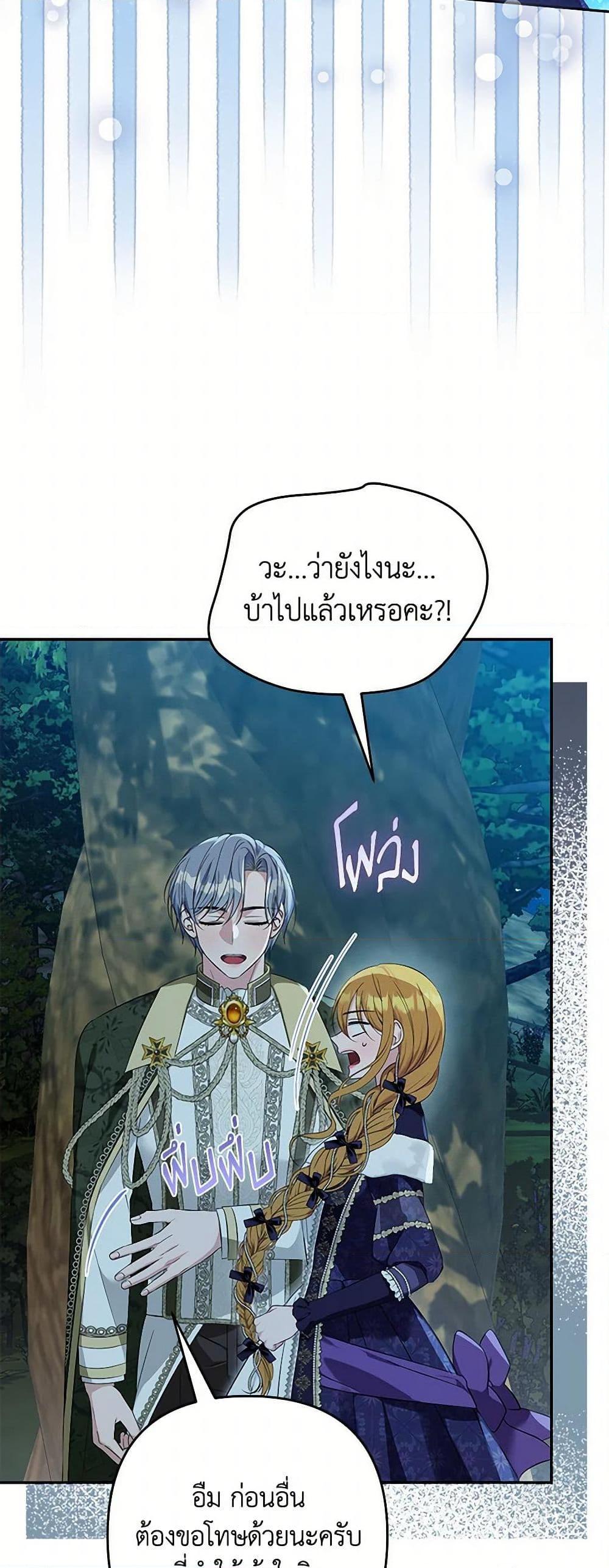 Manga-lc-com อ่านมังงะ อ่านการ์ตูน ออนไลน์ ฟรี Zenith ตอนที่ 1 2 3 4 5 6 7 8 9 10 11 12 13 14 ฟรี ไม่มีโฆษณา Manga-lc - อ่าน มังงะ อ่าน การ์ตูน ออนไลน์ อ่านมังงะ ฟรี