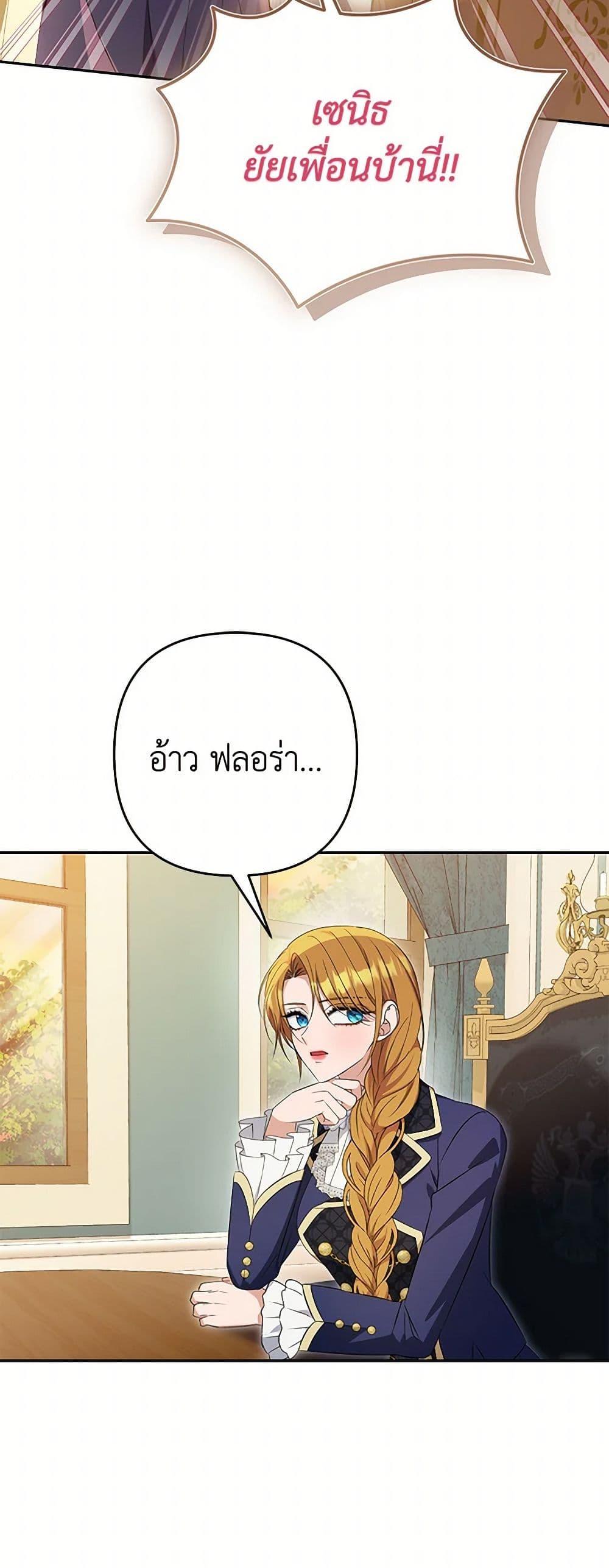 Manga-lc-com อ่านมังงะ อ่านการ์ตูน ออนไลน์ ฟรี Zenith ตอนที่ 1 2 3 4 5 6 7 8 9 10 11 12 13 14 ฟรี ไม่มีโฆษณา Manga-lc - อ่าน มังงะ อ่าน การ์ตูน ออนไลน์ อ่านมังงะ ฟรี