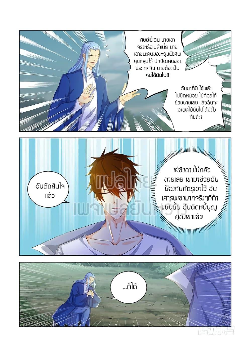 Manga-lc-com อ่านมังงะ อ่านการ์ตูน ออนไลน์ ฟรี Rebirth Of the Urban Immortal Cultivator ตอนที่ 1 2 3 4 5 6 7 8 9 10 11 12 13 14 ฟรี ไม่มีโฆษณา Manga-lc - อ่าน มังงะ อ่าน การ์ตูน ออนไลน์ อ่านมังงะ ฟรี