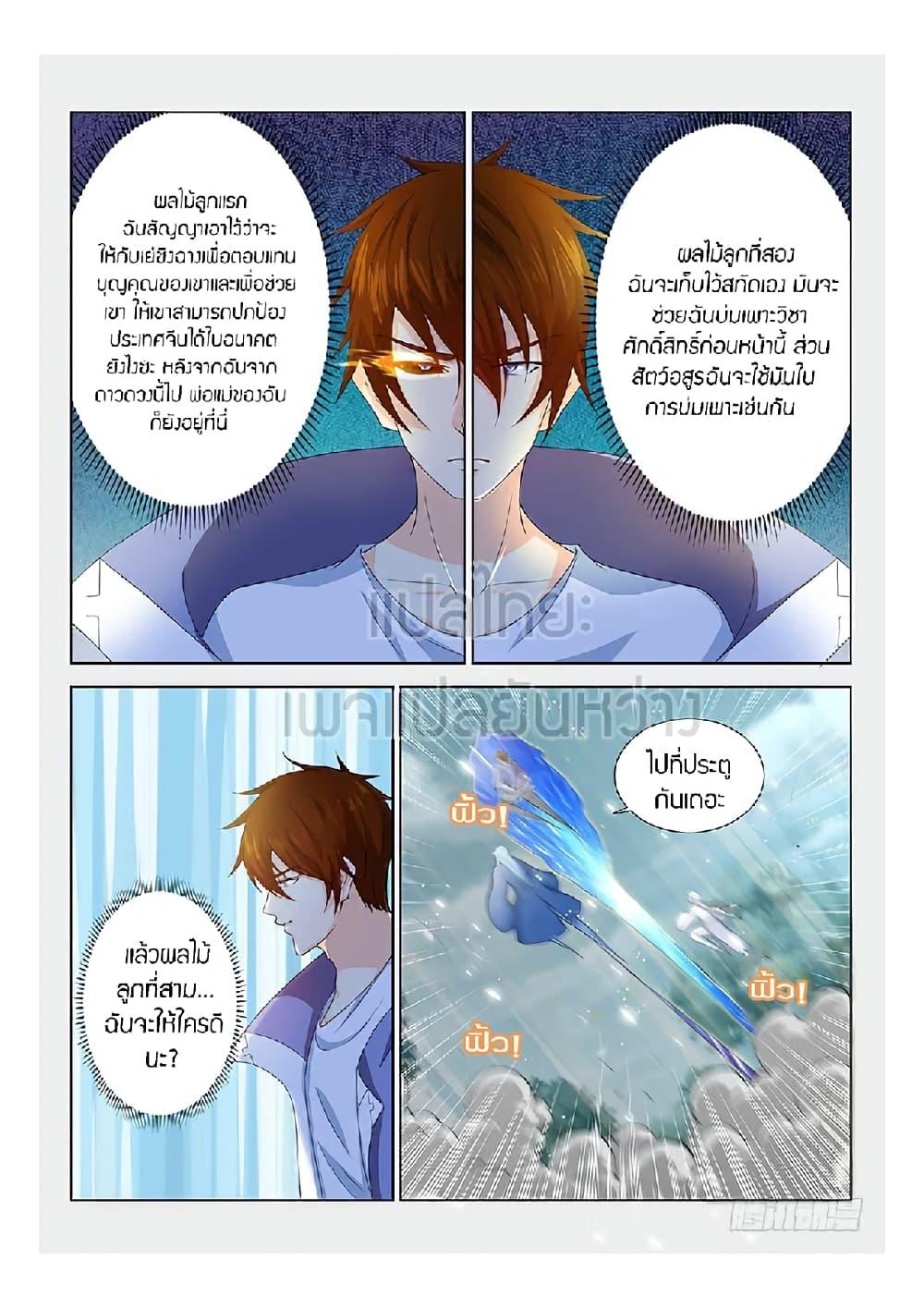 Manga-lc-com อ่านมังงะ อ่านการ์ตูน ออนไลน์ ฟรี Rebirth Of the Urban Immortal Cultivator ตอนที่ 1 2 3 4 5 6 7 8 9 10 11 12 13 14 ฟรี ไม่มีโฆษณา Manga-lc - อ่าน มังงะ อ่าน การ์ตูน ออนไลน์ อ่านมังงะ ฟรี