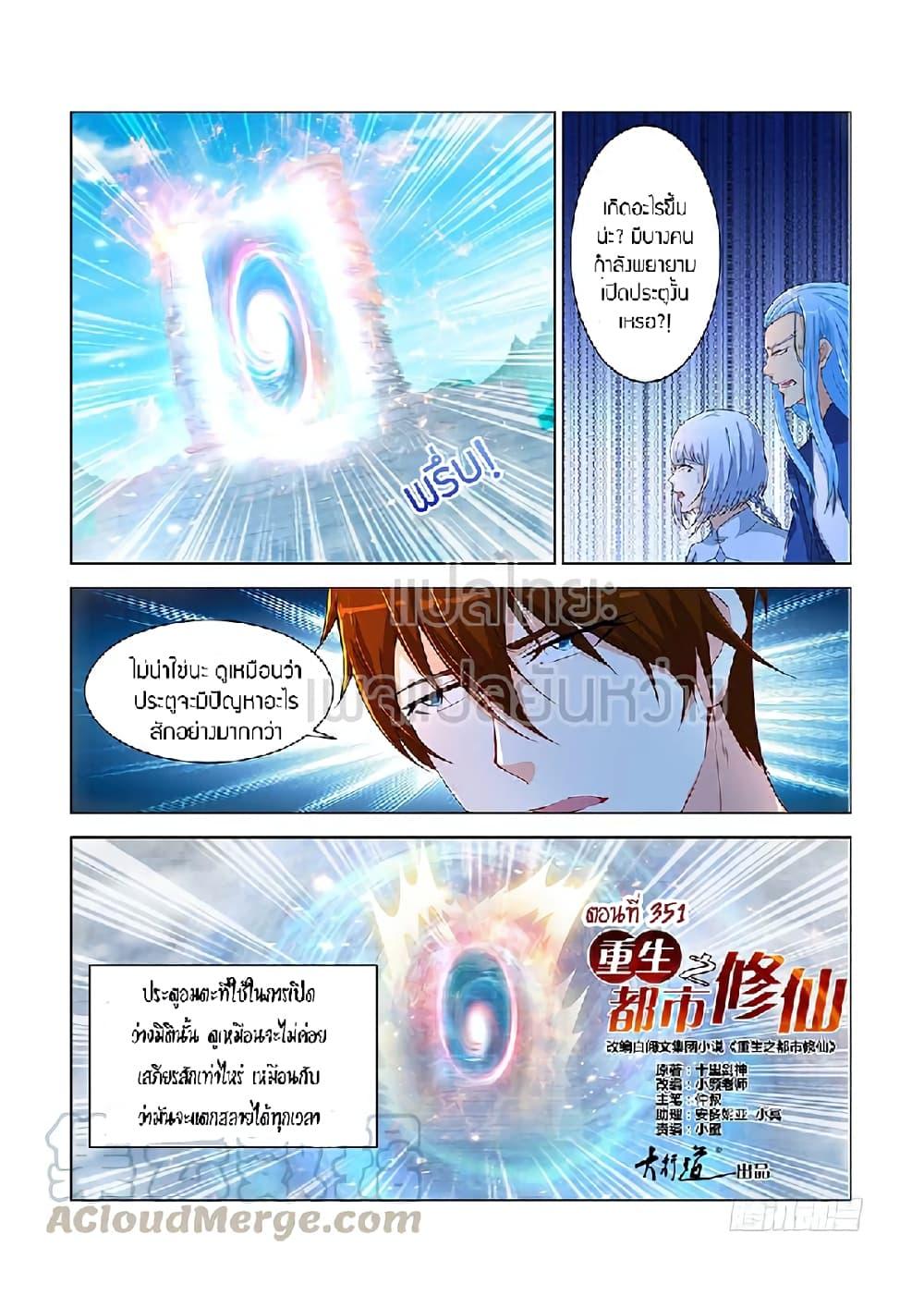 Manga-lc-com อ่านมังงะ อ่านการ์ตูน ออนไลน์ ฟรี Rebirth Of the Urban Immortal Cultivator ตอนที่ 1 2 3 4 5 6 7 8 9 10 11 12 13 14 ฟรี ไม่มีโฆษณา Manga-lc - อ่าน มังงะ อ่าน การ์ตูน ออนไลน์ อ่านมังงะ ฟรี