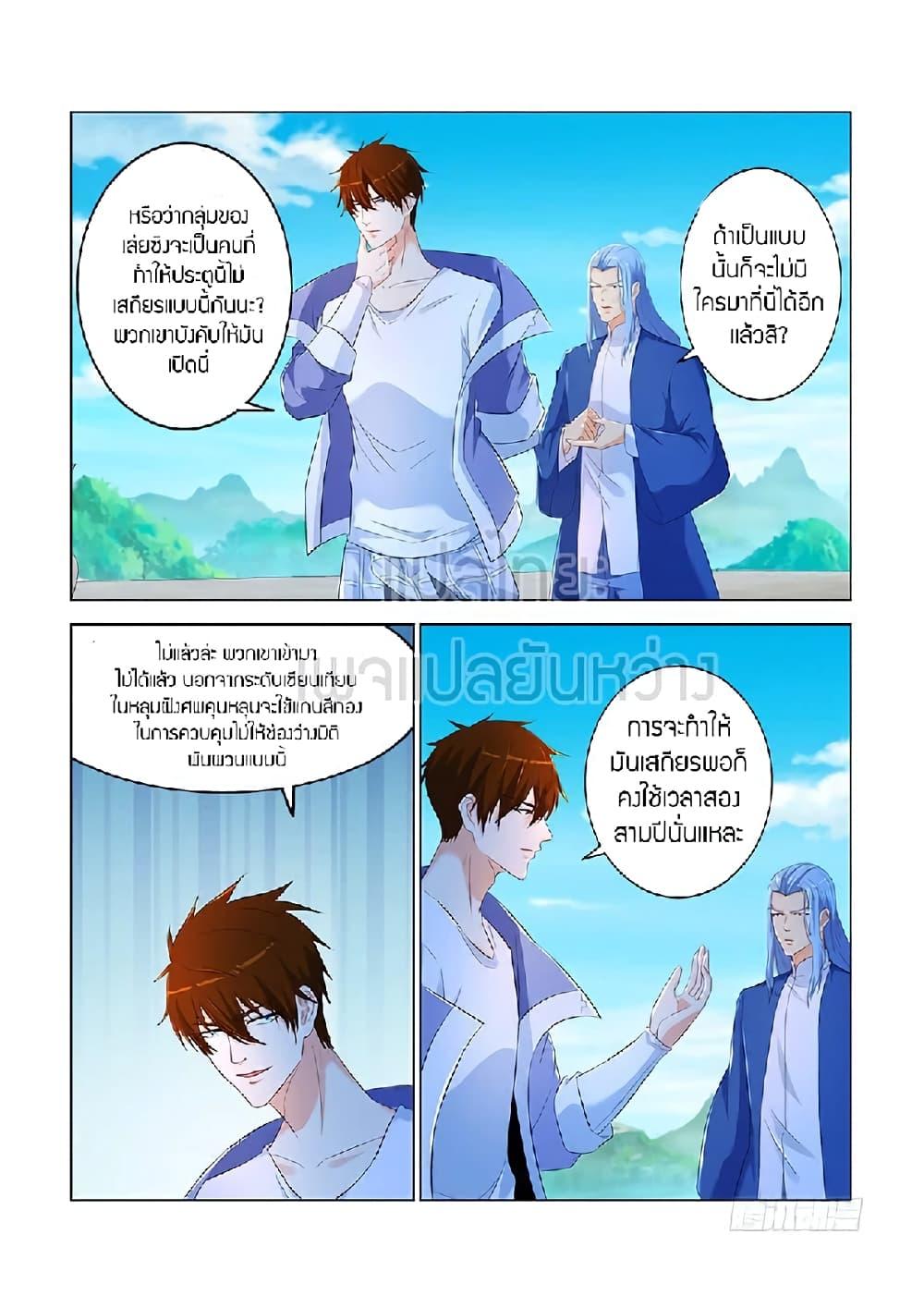Manga-lc-com อ่านมังงะ อ่านการ์ตูน ออนไลน์ ฟรี Rebirth Of the Urban Immortal Cultivator ตอนที่ 1 2 3 4 5 6 7 8 9 10 11 12 13 14 ฟรี ไม่มีโฆษณา Manga-lc - อ่าน มังงะ อ่าน การ์ตูน ออนไลน์ อ่านมังงะ ฟรี