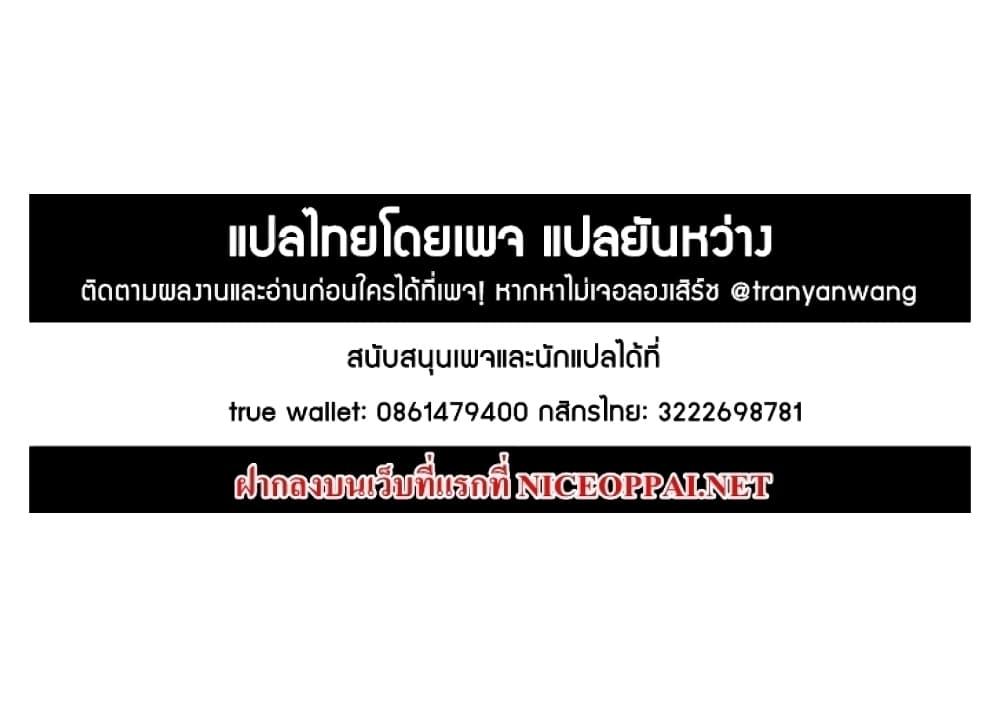 Manga-lc-com อ่านมังงะ อ่านการ์ตูน ออนไลน์ ฟรี Rebirth Of the Urban Immortal Cultivator ตอนที่ 1 2 3 4 5 6 7 8 9 10 11 12 13 14 ฟรี ไม่มีโฆษณา Manga-lc - อ่าน มังงะ อ่าน การ์ตูน ออนไลน์ อ่านมังงะ ฟรี