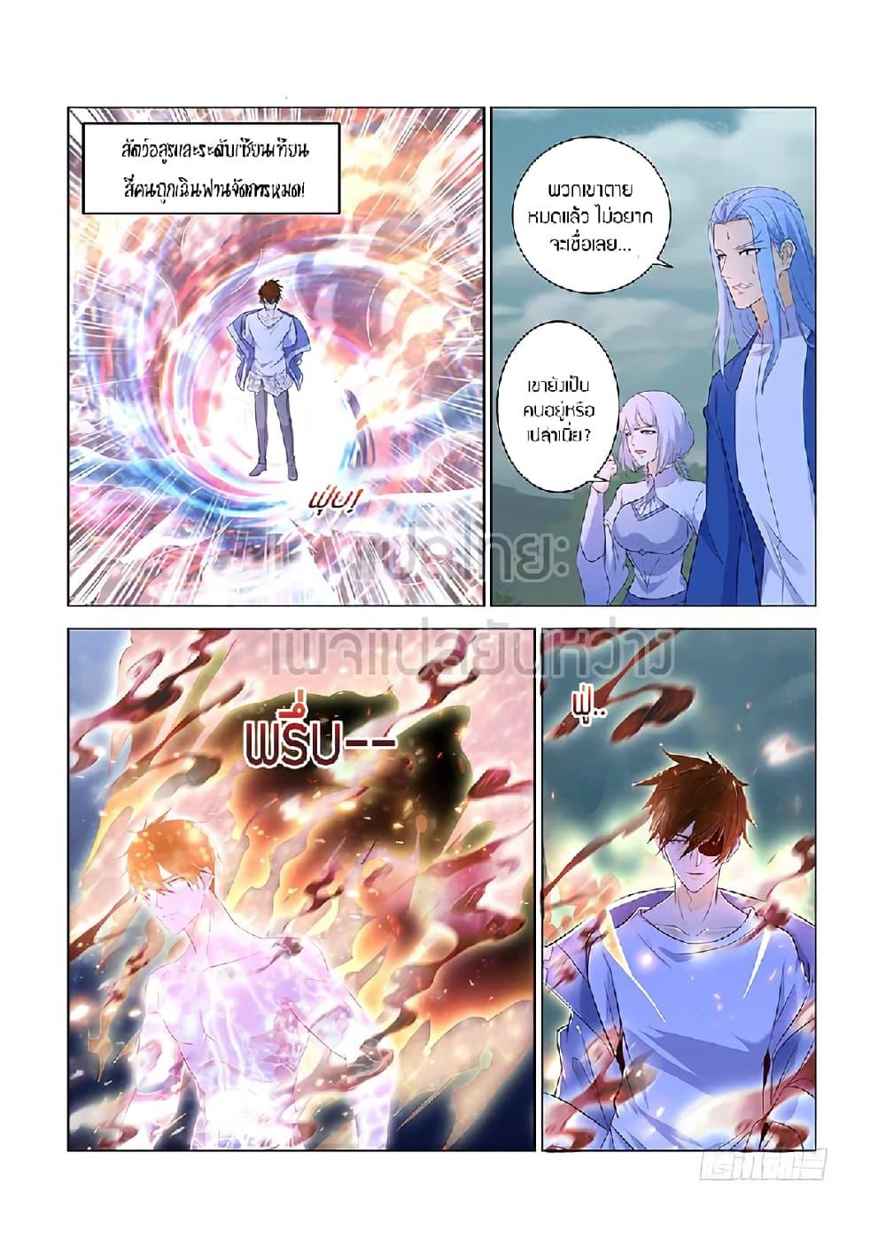 Manga-lc-com อ่านมังงะ อ่านการ์ตูน ออนไลน์ ฟรี Rebirth Of the Urban Immortal Cultivator ตอนที่ 1 2 3 4 5 6 7 8 9 10 11 12 13 14 ฟรี ไม่มีโฆษณา Manga-lc - อ่าน มังงะ อ่าน การ์ตูน ออนไลน์ อ่านมังงะ ฟรี