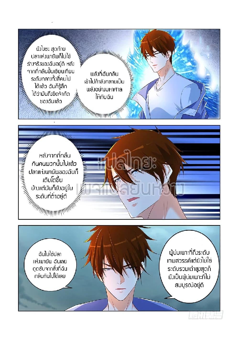 Manga-lc-com อ่านมังงะ อ่านการ์ตูน ออนไลน์ ฟรี Rebirth Of the Urban Immortal Cultivator ตอนที่ 1 2 3 4 5 6 7 8 9 10 11 12 13 14 ฟรี ไม่มีโฆษณา Manga-lc - อ่าน มังงะ อ่าน การ์ตูน ออนไลน์ อ่านมังงะ ฟรี