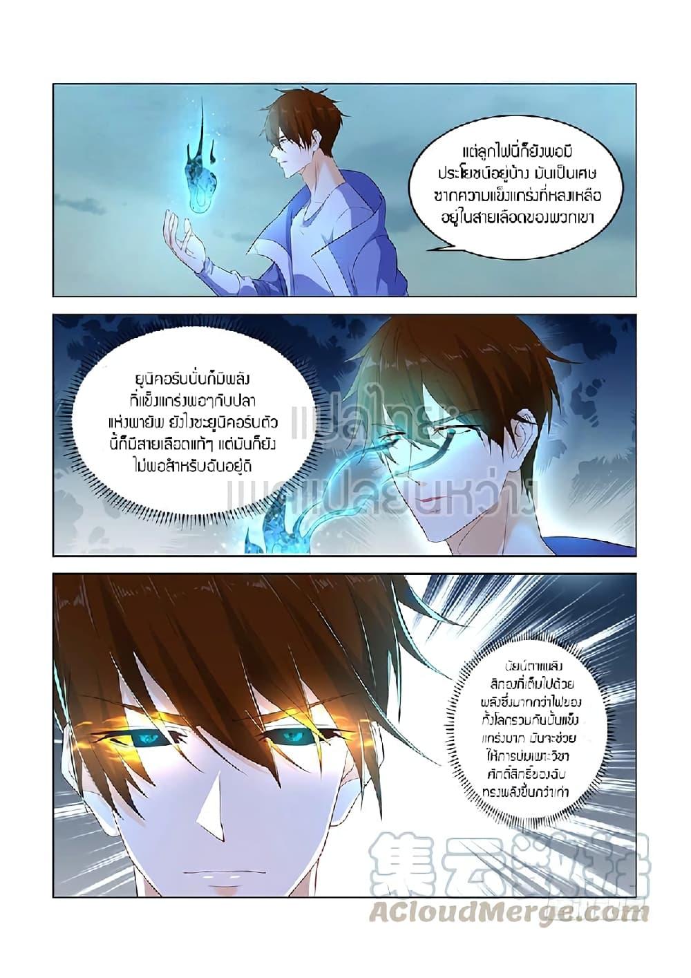 Manga-lc-com อ่านมังงะ อ่านการ์ตูน ออนไลน์ ฟรี Rebirth Of the Urban Immortal Cultivator ตอนที่ 1 2 3 4 5 6 7 8 9 10 11 12 13 14 ฟรี ไม่มีโฆษณา Manga-lc - อ่าน มังงะ อ่าน การ์ตูน ออนไลน์ อ่านมังงะ ฟรี