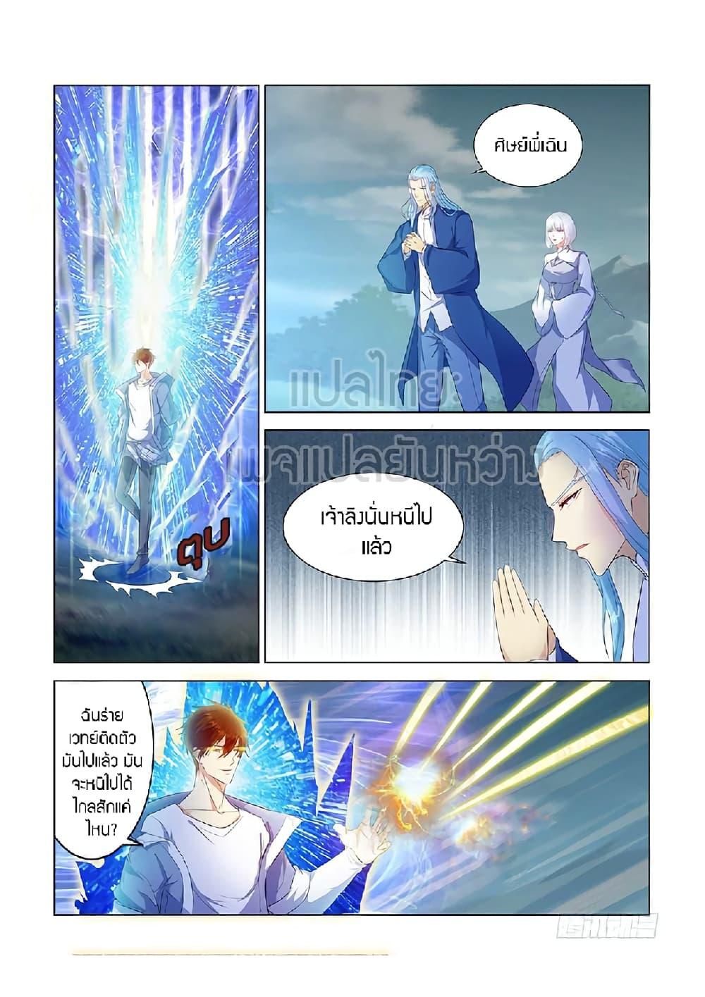 Manga-lc-com อ่านมังงะ อ่านการ์ตูน ออนไลน์ ฟรี Rebirth Of the Urban Immortal Cultivator ตอนที่ 1 2 3 4 5 6 7 8 9 10 11 12 13 14 ฟรี ไม่มีโฆษณา Manga-lc - อ่าน มังงะ อ่าน การ์ตูน ออนไลน์ อ่านมังงะ ฟรี