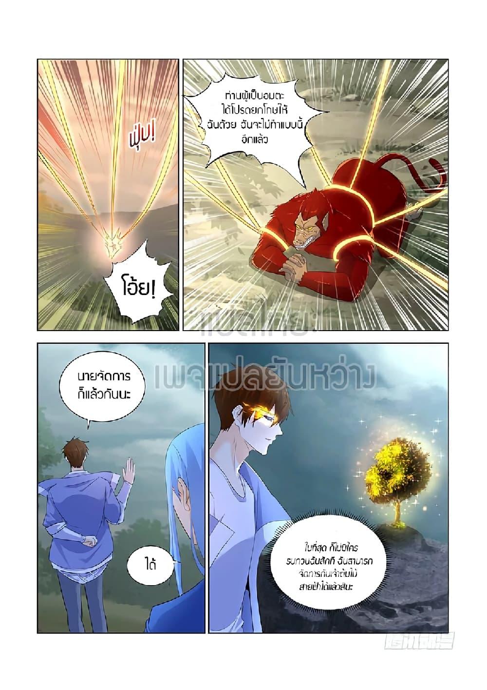 Manga-lc-com อ่านมังงะ อ่านการ์ตูน ออนไลน์ ฟรี Rebirth Of the Urban Immortal Cultivator ตอนที่ 1 2 3 4 5 6 7 8 9 10 11 12 13 14 ฟรี ไม่มีโฆษณา Manga-lc - อ่าน มังงะ อ่าน การ์ตูน ออนไลน์ อ่านมังงะ ฟรี